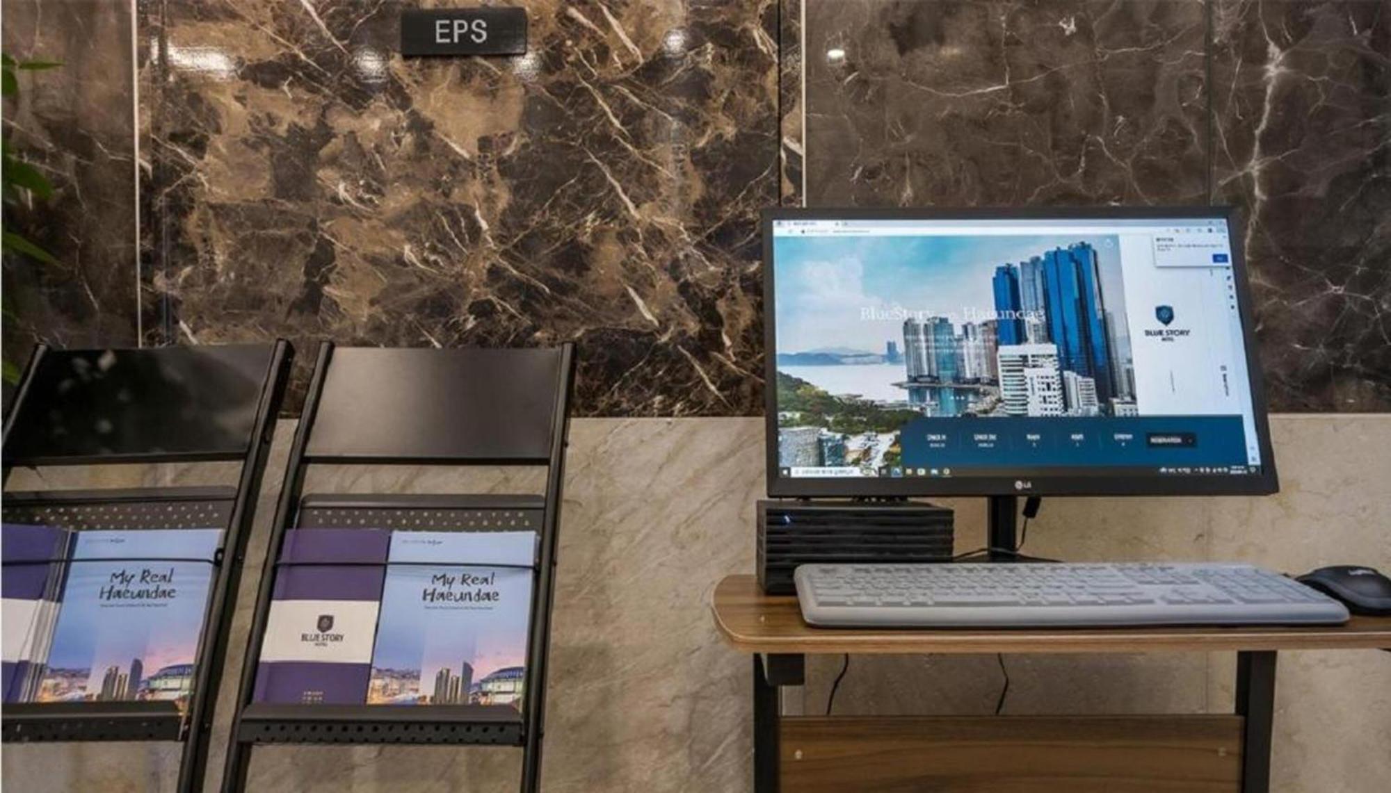 Hotel Haeundae Blue Story Busan